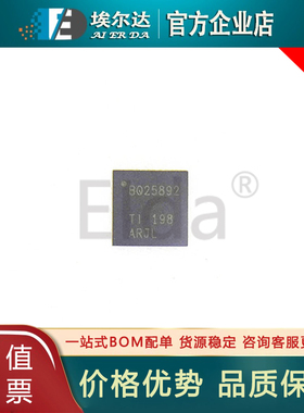 BQ25892RTWR BQ25892 TI WQFN-24 5A降压电池充电器 管理芯片IC