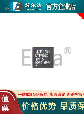LTM4625YNFS#PBF LTM4625YNFS BGA-25封装 LTM4625Y 电源模块芯片