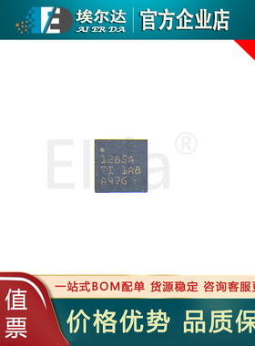 TPS51285ARUKR 丝印1285A WQFN-20 TPS51285双通道同步降压控制器