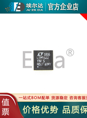 LTM4622YNFS#PBF LTM4622Y BGA25封装 LTM4622YNFS DC-DC电源芯片
