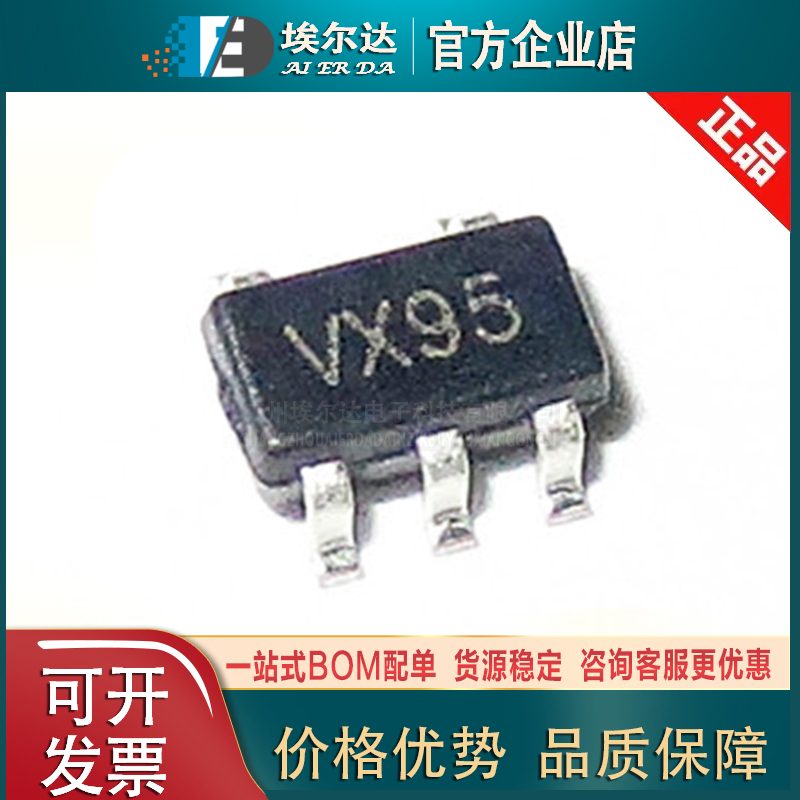 MCP6L01T-E/OT 丝印VX** 贴片SOT-23-5封装 单路运算放大器IC运放