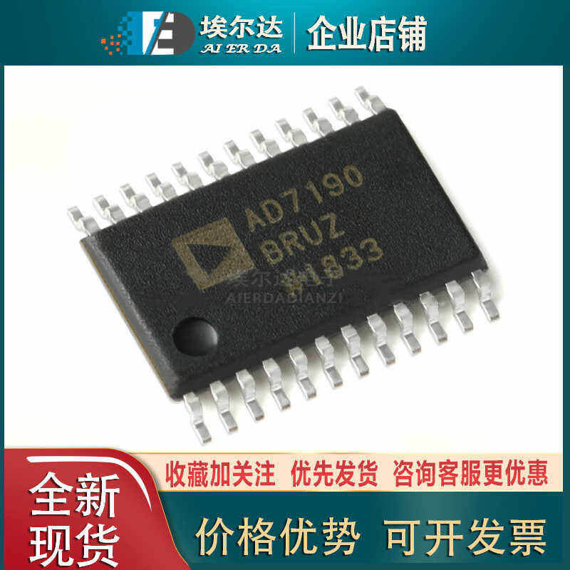 Σ-Δ模数转换器AD7190BRUZ-REEL