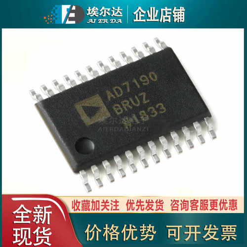 Σ-Δ模数转换器AD7190BRUZ-REEL