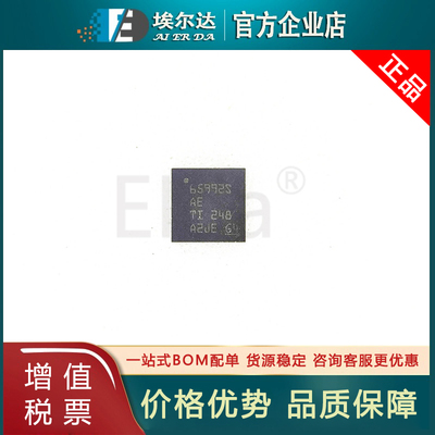 TPS65992SADRSMR 丝印65992S QFN-32封装 TPS65992电源管理芯片IC