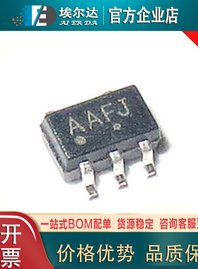 LMV931SQ3T2G AAFJ SC-70-5贴片封装 运算放大器芯片运放IC集成