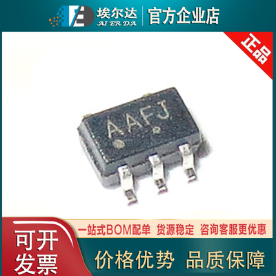 LMV931SQ3T2G AAFJ SC-70-5贴片封装 运算放大器芯片运放IC集成