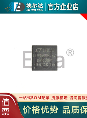 LTM4600HVEV#PBF LTM4600HVEV LTM4600HVIV LGA104 DC-DC电源芯片