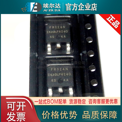 IRFR024NTRPBF FR024N TO-252 55V 17A N沟道MOS管 贴片场效应管