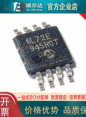 MCP6L72T-E/MS 6L72E MSOP-8封装 双路运算放大器运放芯片集成IC