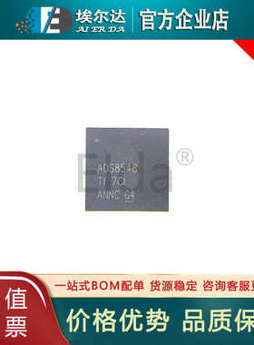 ADS8548SRGCR ADS8548 贴片VQFN64封装 模数转换芯片ADC 集成电路