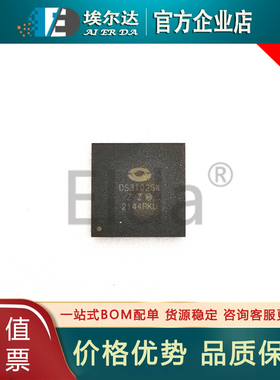 DS3102GN DS3102GN2 BGA81封装 专用时钟/计时IC DS3102G全新原装