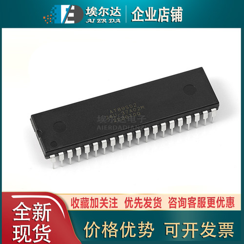 AT89S52-24PU AT89S52 DIP-40封装 单片机 8位闪存微控制器单片机