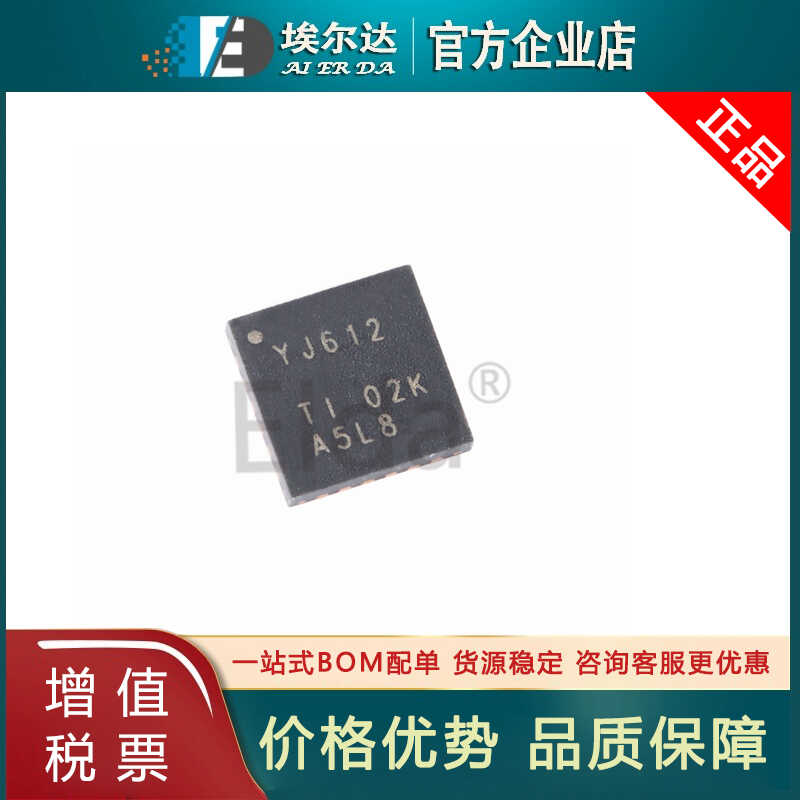 TXS02612RTWRWQFN-24端口扩展器