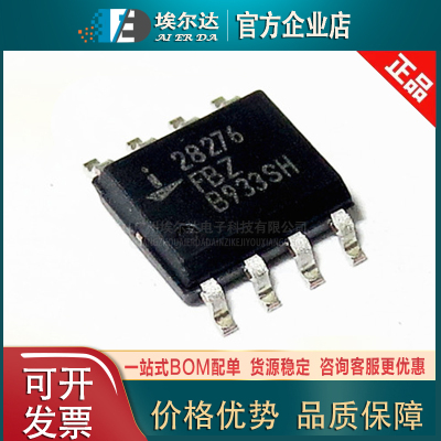 ISL28276FBZ 28276FBZ SOP-8贴片双路精密运算放大器低功耗运放ic