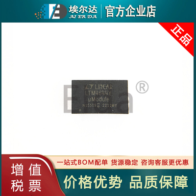 LTM4644IY#PBF LTM4644IY LTM4644Y BGA-77 LTM4644EY 电源芯片IC