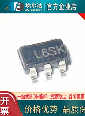 S-1112B33MC-L6STFG 贴片SOT23-5 低压差线性稳压器芯片（LDO）
