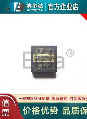 LTM4650EY-1A#PBF LTM4650EY-1B LTM4650EY-1 BGA-144 LTM4650Y-1