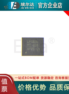 LP5036RJVR VQFN-46封装 丝印LP5036 36通道I2C恒流RGB LED驱动器