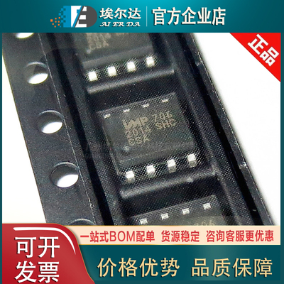 IMP706CSA 贴片SOP-8封装 低功耗微处理监控器电源电源管理IC