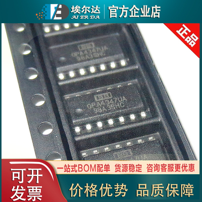 OPA4347UA 贴片SOIC-14封装 四路运算放大器芯片低功耗运放芯片IC