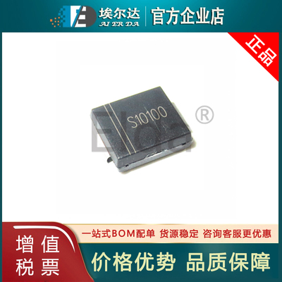 SS1045 SS10100 10A 45V/100V SMC封装 DO214AB 贴片肖特基二极管