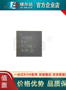 CC2652R1FRGZR CC2652R1F VQFN-48 低功耗射频无线收发器芯片集成