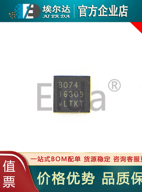 LTM8074EY#PBF LTM8074EY 丝印：8074 BGA-25 DC-DC电源模块芯片