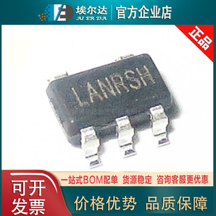 MC78LC50NTRG 78LC50 SOT-23-5封装 低功耗线性稳压器（LDO）