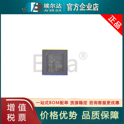 BQ76922RSNR BQ76922 封装WQFN32 BQ76922RSNR 电源管理芯片IC
