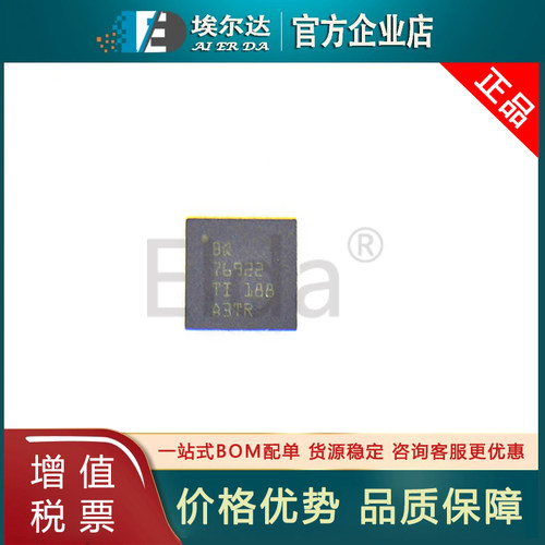 BQ76922RSNR BQ76922 封装WQFN32 BQ76922RSNR 电源管理芯片IC