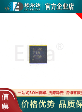 TPS26620DRCR 丝印ED00 VSON-10封装 TPS26620 浪涌保护器芯片IC