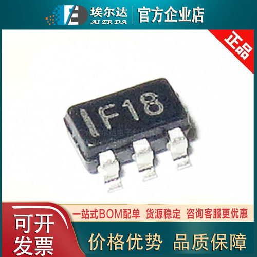 SP6201EM5-L-1-8/TR 丝印F18 贴片SOT23-5封装 线性稳压器（LDO）