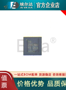 BQ25890HRTWR BQ25890H QFN-24 5A降压电池充电器管理芯片BQ25890