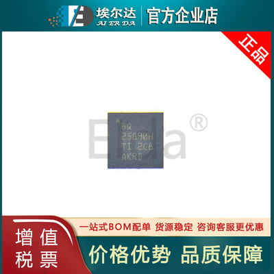 BQ25890HRTWR BQ25890H QFN-24 5A降压电池充电器管理芯片BQ25890
