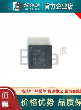 MSP430F2232TRHAR 丝印：M430F2232T VQFN-40-EP(6x6)封装 单片机