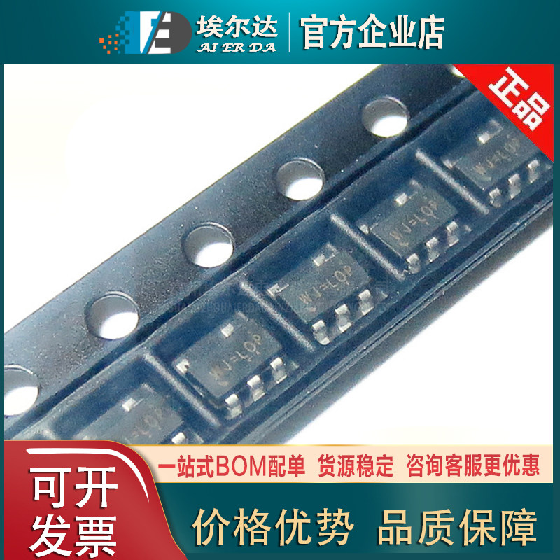 RT9013-33GB 贴片SOT-23-5封装 3.3V/500mA输出线性稳压器（LDO）