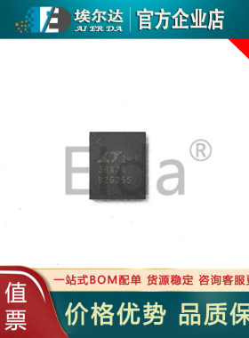 LTC3887IUHE-8 LTC3887IUHE 38878 贴片 QFN封装 电源芯片IC 原装
