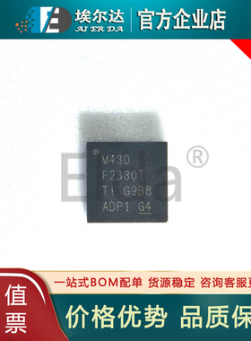 MSP430F2330TRHAR 丝印:M430F2330T VQFN-40 单片机(MCU/MPU/SOC)