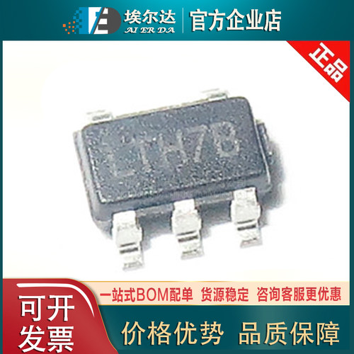 原装正品 GC4054B 丝印LTH7B SOT23-5 国芯 4.2V 800MA 充电IC