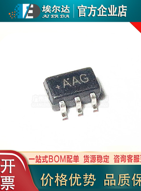 MAX4400AXK+T 丝印AAG 贴片SC-70-5封装 运算放大器芯片IC运放IC