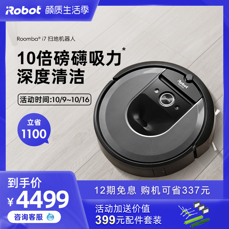<a href='http://www.trnjm.com/wenda/136141980236732574.php' target='_bank'>使用测评曝光360 t90和x90有没有区别？哪个好？优缺点内幕透露</a>哪个好？区别有吗？