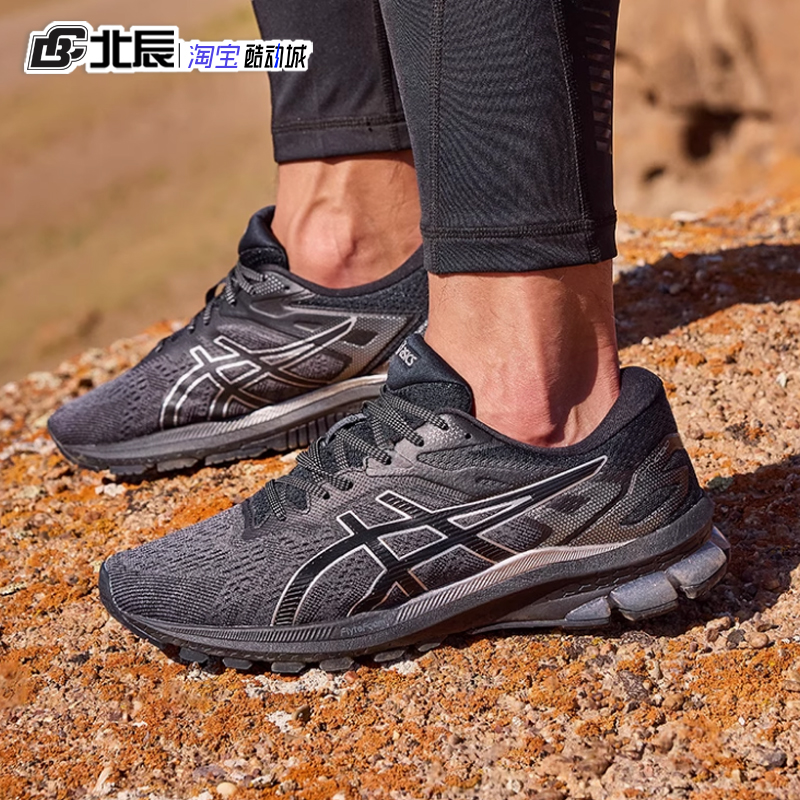 Asics亚瑟士男鞋GT-1000网面透气稳定支撑运动跑步鞋1011B836-001