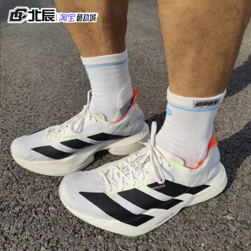 阿迪达斯ADIZERO ADIOS PRO 4缓震回弹专业竞速碳柱跑步鞋JR1094