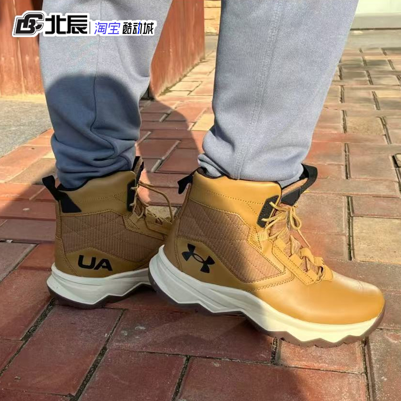 安德玛防滑耐磨高帮徒步户外鞋