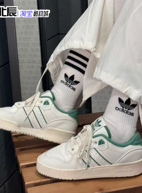 adidas三叶草RIVALRY LOW 情侣款复古篮球风板鞋时尚休闲鞋IF6259