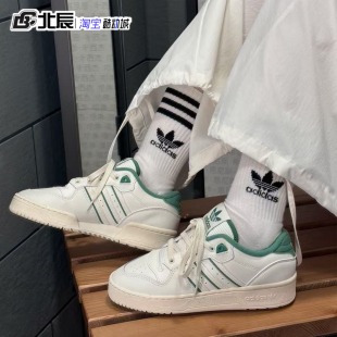 adidas三叶草RIVALRY LOW 情侣款复古篮球风板鞋时尚休闲鞋IF6259