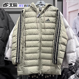 Adidas阿迪达斯男子冬季轻薄中长款防风连帽休闲羽绒服外套JM4061