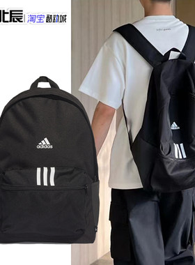 Adidas女包学生轻便户外