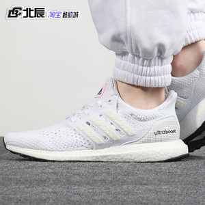 阿迪达斯男女跑步鞋UltraBOOST Clima清风UB轻便减震运动鞋GY0527