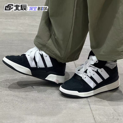 Adidas三叶草FORUM 2000复古休闲篮球风板鞋男女翻皮休闲鞋JS0996